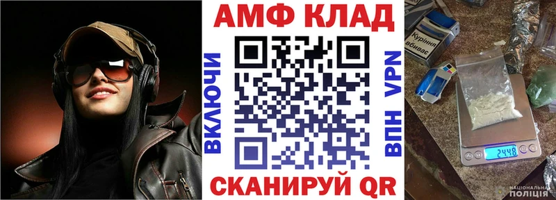 цена наркотик  Тетюши  Amphetamine 97% 