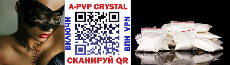 Альфа ПВП СК КРИС  Тетюши 