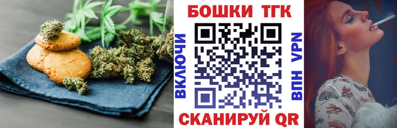 мега зеркало Тетюши Cannafood марихуана