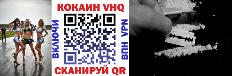 КОКАИН FishScale  блэк спрут ССЫЛКА  Тетюши 