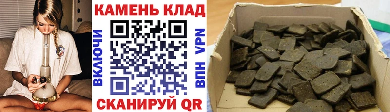 ГАШИШ убойный  блэк спрут ссылка  Тетюши 