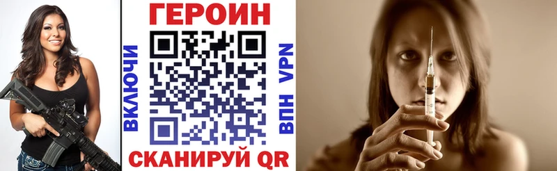 blacksprut зеркало  Тетюши  ГЕРОИН афганец 