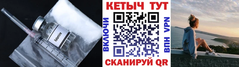 КЕТАМИН ketamine  продажа наркотиков  Тетюши 