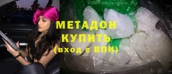 марихуана Абдулино