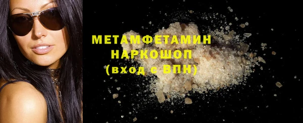 гидра Абаза
