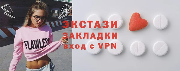 гидра Абаза