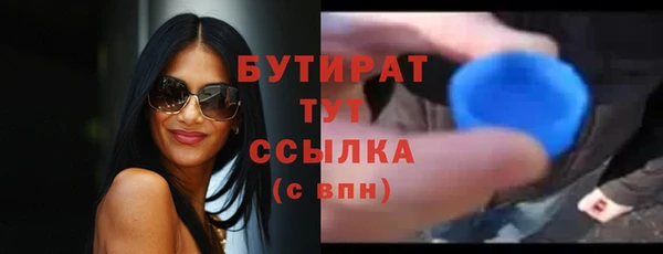 дистиллят марихуана Наволоки
