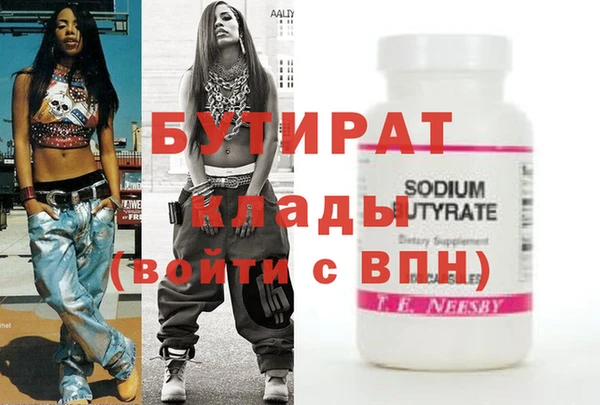 прущий лед Алексин