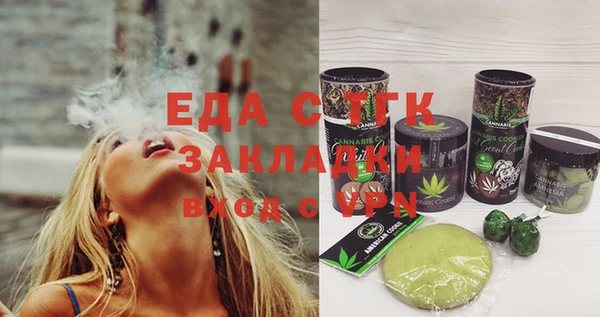 гидра Абаза