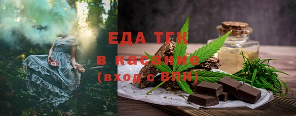 марихуана Абдулино