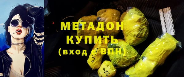 гидра Абаза