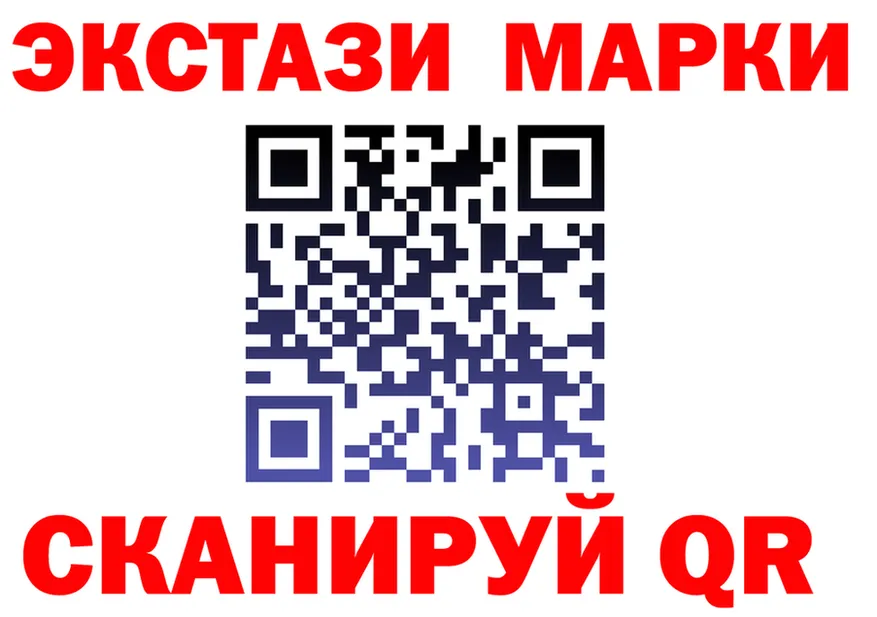 ЭКСТАЗИ 99% ТОР это МЕГА Тетюши