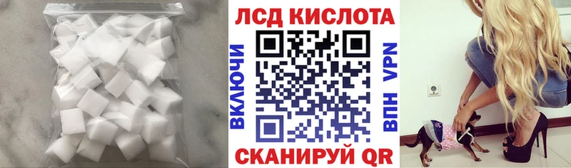цена наркотик  Тетюши  ЛСД экстази кислота 