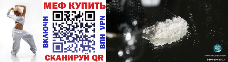 наркошоп  Тетюши  МЯУ-МЯУ 4 MMC 