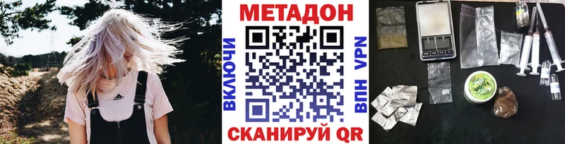 МЕТАДОН мёд  Тетюши 