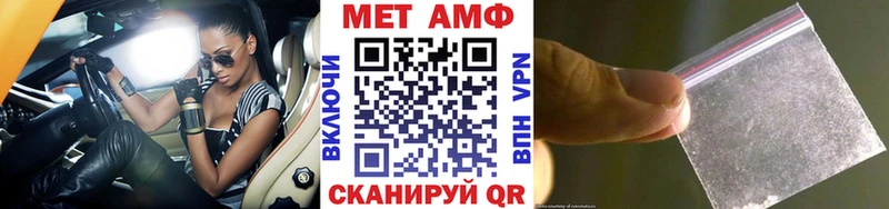 МЕТАМФЕТАМИН Декстрометамфетамин 99.9%  Тетюши 